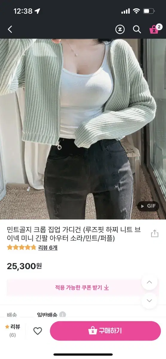 릴리티가디건